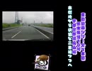 【車載動画】【完全走破】【県道】【栃木県道】【栃木県】車載動画シリーズ「栃木県道10号 宇都宮那須烏山線 本線」
