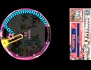 maimaiでらっくす　④　BPM310