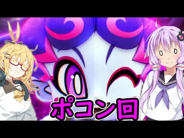 【桃太郎電鉄２】金桃盾所持者が初見プレイで楽しみ尽くす　東編＃34 【VOICEROID実況】