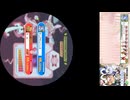 251207-1236　2　BPMはこのことです　maimaiでらっくすCiRCLE
