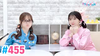 【高画質・完全版】Pyxisのキラキラ大作戦！ 第455回