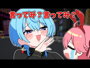 爆勝ちでイキリ散らかすも全てを失うすいちゃん【ホロライブ手描き切り抜き/星街すいせい/さくらみこ】