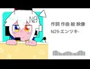 【オリジナル】ふとんの中の自己矛盾/asa【ボカロ】