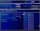 【FF7】トロフィーコンプ&やり込みプレイ【Part1690】