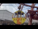 【ラッピング】ポケモンセンター出張所 in アミュプラザ鹿児島2025 アミュラン　ポケモンラッピングゴンドラ-1