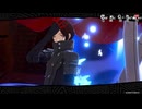 【RPG】 ペルソナ5:  The Phantom X 第2話