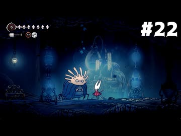 【刀剣乱舞偽実況】呪いに侵された王国で長谷部が頂を目指す -Part22- 【Hollow Knight:Silk Song】