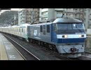 【4両】東武鉄道80000系電車81551編成81552編成甲種輸送(20251209)【2編成】