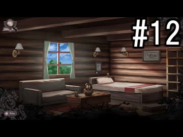 『魔法少女ノ魔女裁判』 2人で実況 #12