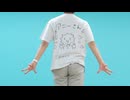【アニー】NEO　踊ってみた【いわさんの歌ってみた】