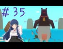【ゆっくり実況】　昔々の塊魂！-35　【雪美ちゃん家のゲーム部屋】