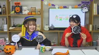 【月額会員限定】村上まなつと立花日菜の真夏の日向ぼっこ 第68回 おまけ放送（2025.10.22）