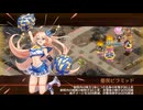 [城プロ：RE]天魔大乱 外伝 陸奥喪奪戦-EX2-超難　被弾無し