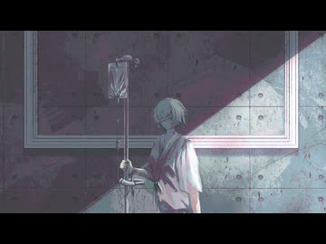 ただ病名が欲しかった Cover Lah