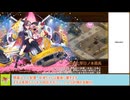 【城プロＲＥ】天魔大乱　外伝　陸奥喪奪篇　－ＥＸ２－　戦功攻略【ボイロ解説】★５～７＋自由枠１　※入手性重視