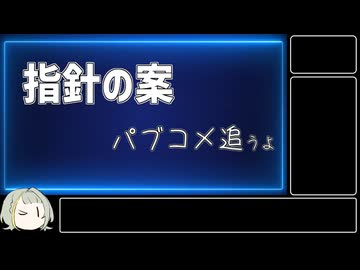 【AIについて考えるシリーズ】AI推進法の指針パブコメについて追うぞ！【第26回】