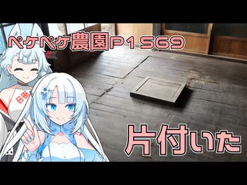 2025年12月9日　農作業日誌P1569　砂利は引き続きまき続ける