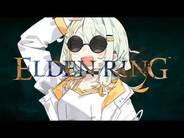 【ELDEN RING】つのデンりんぐ その13 【A.I.VOICE実況】
