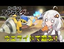 マシンと共に空を翔る！あかりちゃんのカービィのエアライダー実況！part3ウエライド編
