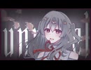15歳が『unravel 』オリジナルMVで歌ってみた！