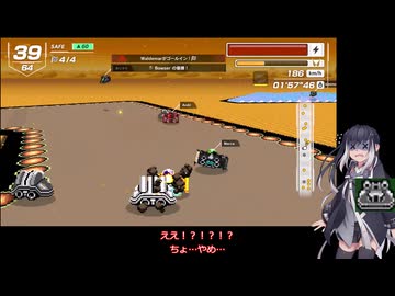 いまさらF-ZERO99をやるミリアル　その９０