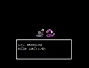 ドラゴンクエストⅣ(FC版)　プレイ動画9(実況無し)