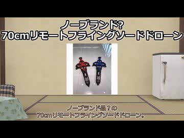 【A.I.VOICE】気になる・買ってよかったガジェットPart44【2025年12月上旬】