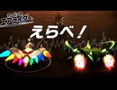 【伝説のエアライドマシン選択 BGM】カービィのエアライダー