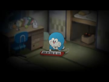 コネクトを弾くドラえもん【音mad】