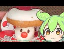 【ずんだもん実況】ミスタードーナツのタマゲた！ タマゲタケ ドーナツを実況してみた。（VOICEVOX使用）
