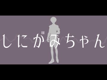 【人力刀剣乱舞】しlにlがlみlちlゃlん【倶利伽羅江】