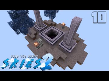 FTB Skies2 工魔スカイブロック【ゆっくり工魔クラフト】Minecraft1.21.1 Part10