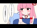 隠された力を見せる葵ちゃん【VOICEROID劇場】