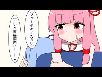 隠された力を見せる葵ちゃん【VOICEROID劇場】
