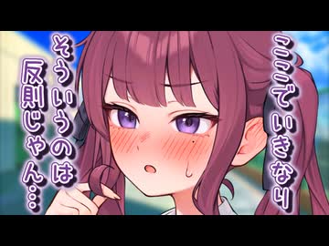 【夏色花梨/ツンデレ/あまあま】ツンデレ幼なじみをからかったあとに不意打ちで想いを伝えてみたら……【ボイロ一人称劇場】【シチュエーションボイス】