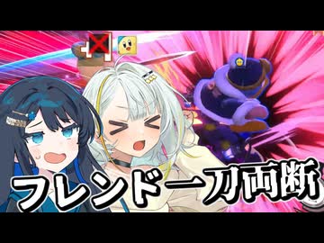 つのふたのエアライダー＃13【VOICEROID実況】