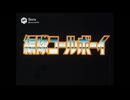 拓也県で放送されていたTV特撮「編隊コールボーイ」OP