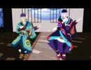 【MMDモノノ怪】薬売りがナルトダンス-科目三【一笑江湖/聞人聽書_】