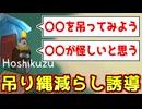 サバイバーは積極的に議論に参加して吊り誘導するのも大事です！【Feign / ふぇいん】
