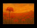 彼岸に咲く花｜SynthV Mai 和風オリジナル曲