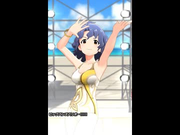 ビッグバンズバリボー!!!!!　豊川風花ソロ　アナザーキネマティクス／揺れ ON