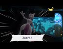 ポケモンZ-Aやるぞ！♯１６・2025年12月9日