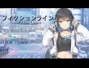 【宮舞モカ】フィクションライン / かぴるす【SynthesizerVカバー】