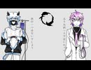 スローダウナー - Keith Shinoda [UTAUカバー]