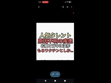 人気アコムタレント小野真弓44歳　原因不明の自己免疫疾患　ワクチン接種してるしコロナも感染してた