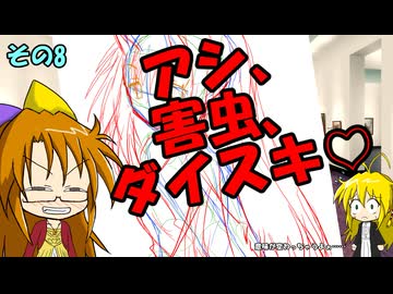 イラスト紹介　その8　ソリテール