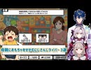 【おしゃべりキング！コミュ力診断ゲーム】母親におもちゃをせがむにじさんじライバー 3選【にじさんじ切り抜き】