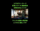 スパロボYエーストーク：風都探偵仮面ライダーW左翔太郎＆フィリップ【撃墜数イベント