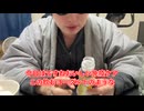 【完全栄養】【生存報告】　生卵10個においしい免疫ケアプラズマ乳酸菌を混ぜたら最高のプロテインが完成しました1424日目