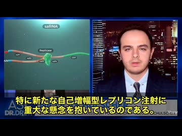 極めて危険とされる「自己増幅型mRNA注射」、すでに世界中で人間と動物の両方に投与が進む。 しかも開発中の物が33種類以上。 注目されているのが、米アークトゥルス社の自己増幅型mRNA（samRNA）